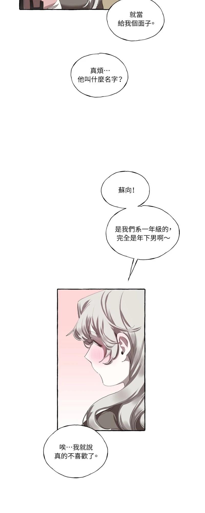 第1话6