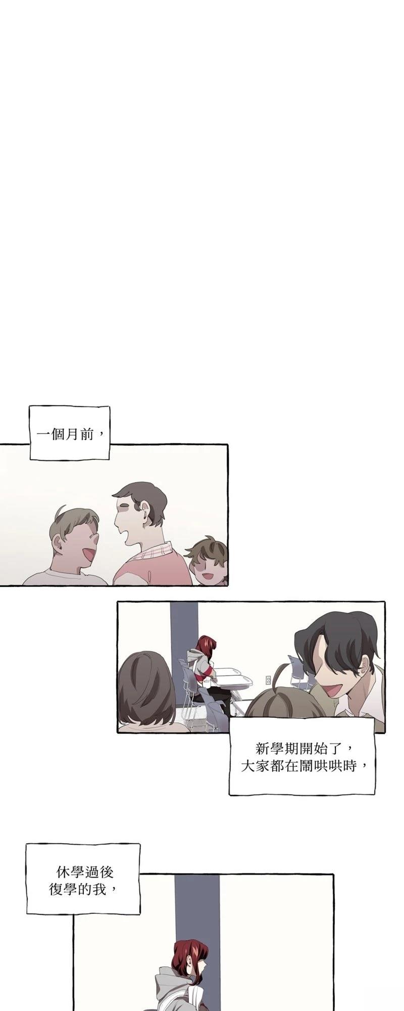 第1话9