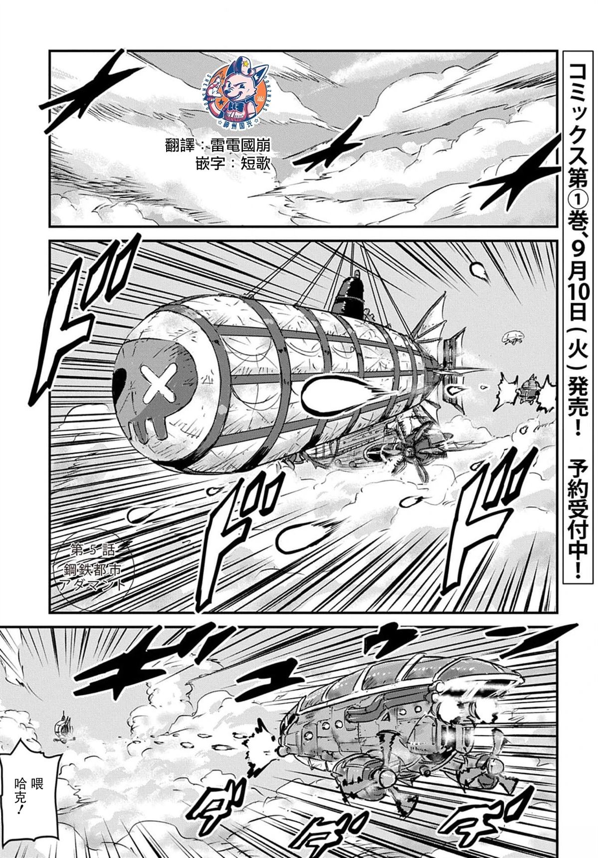 第5话0