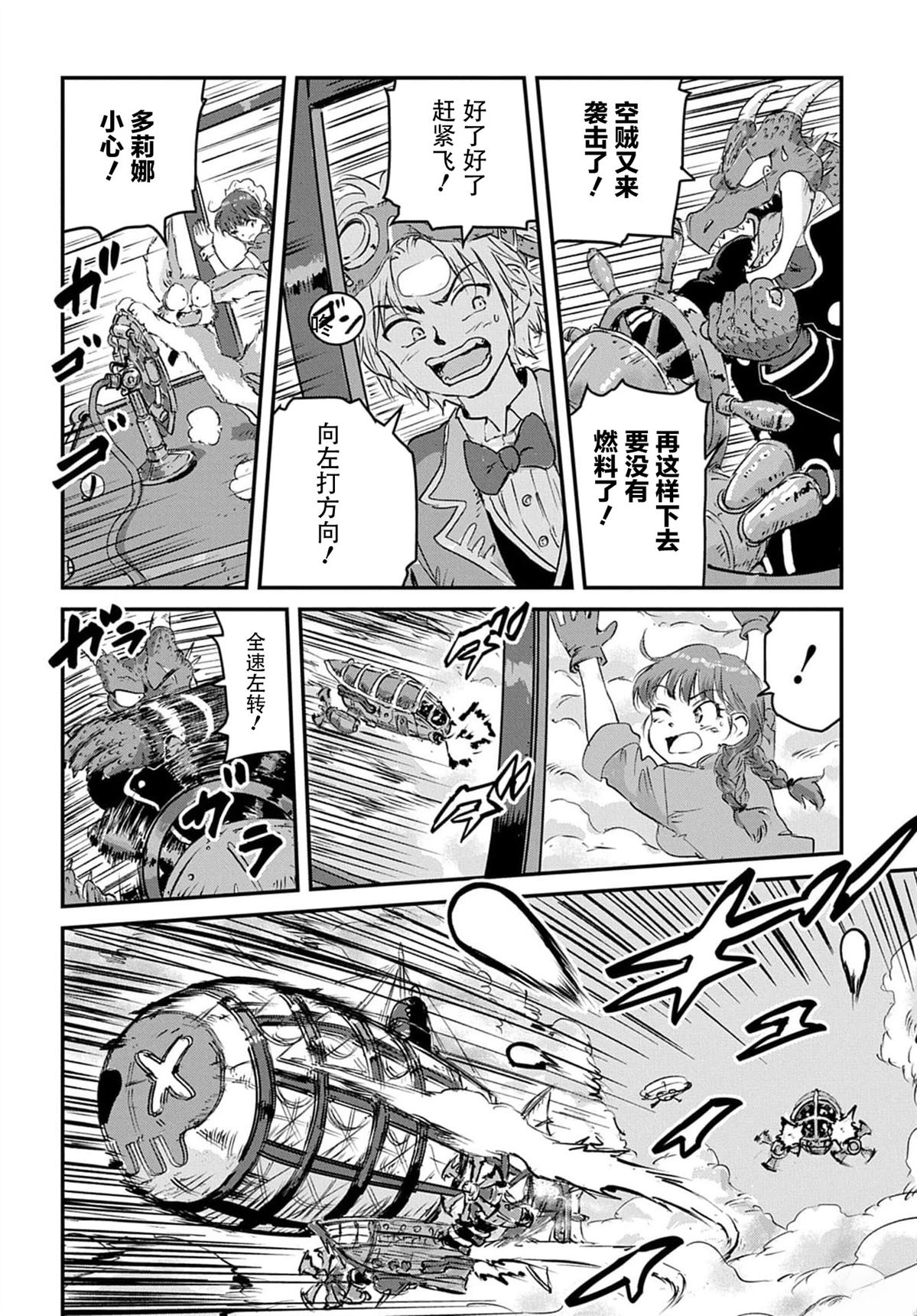 第5话1