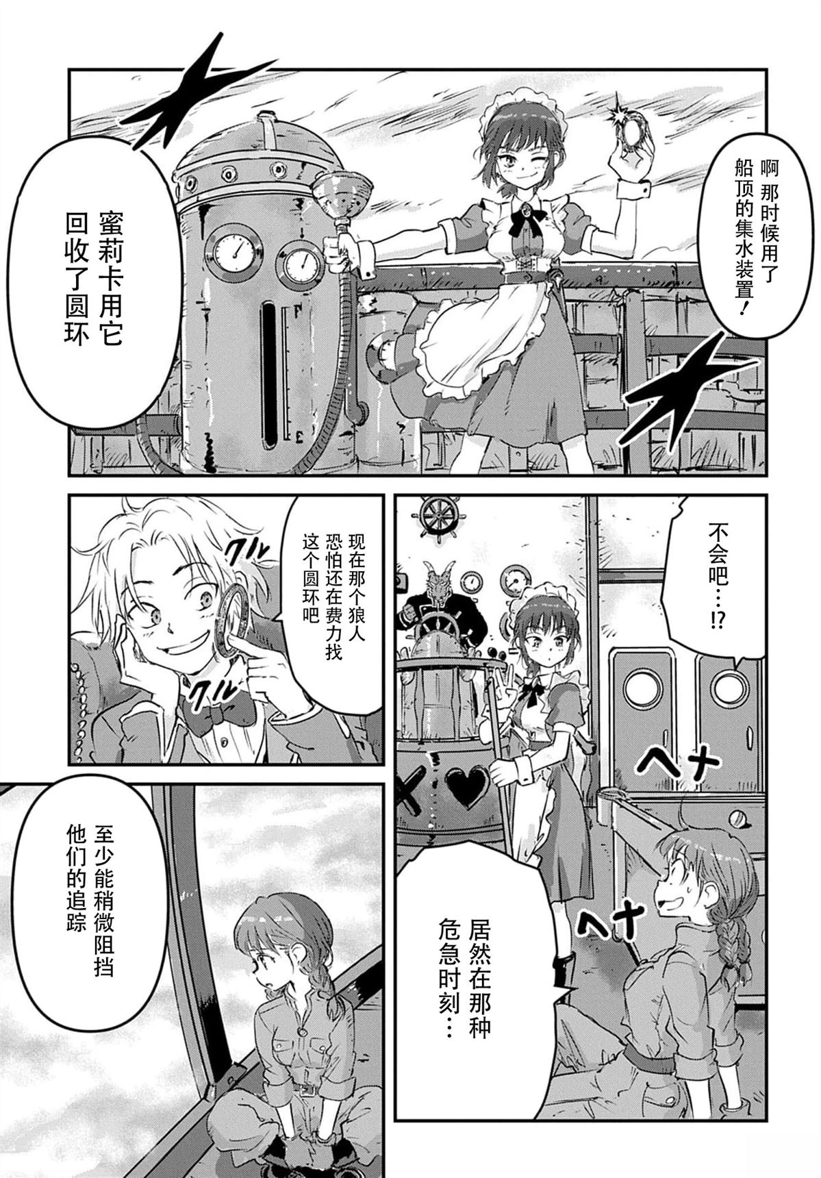 第5话12