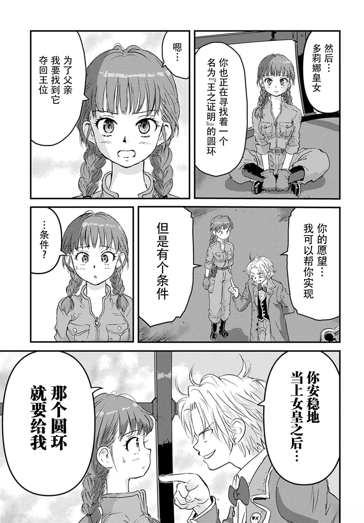 第5话14