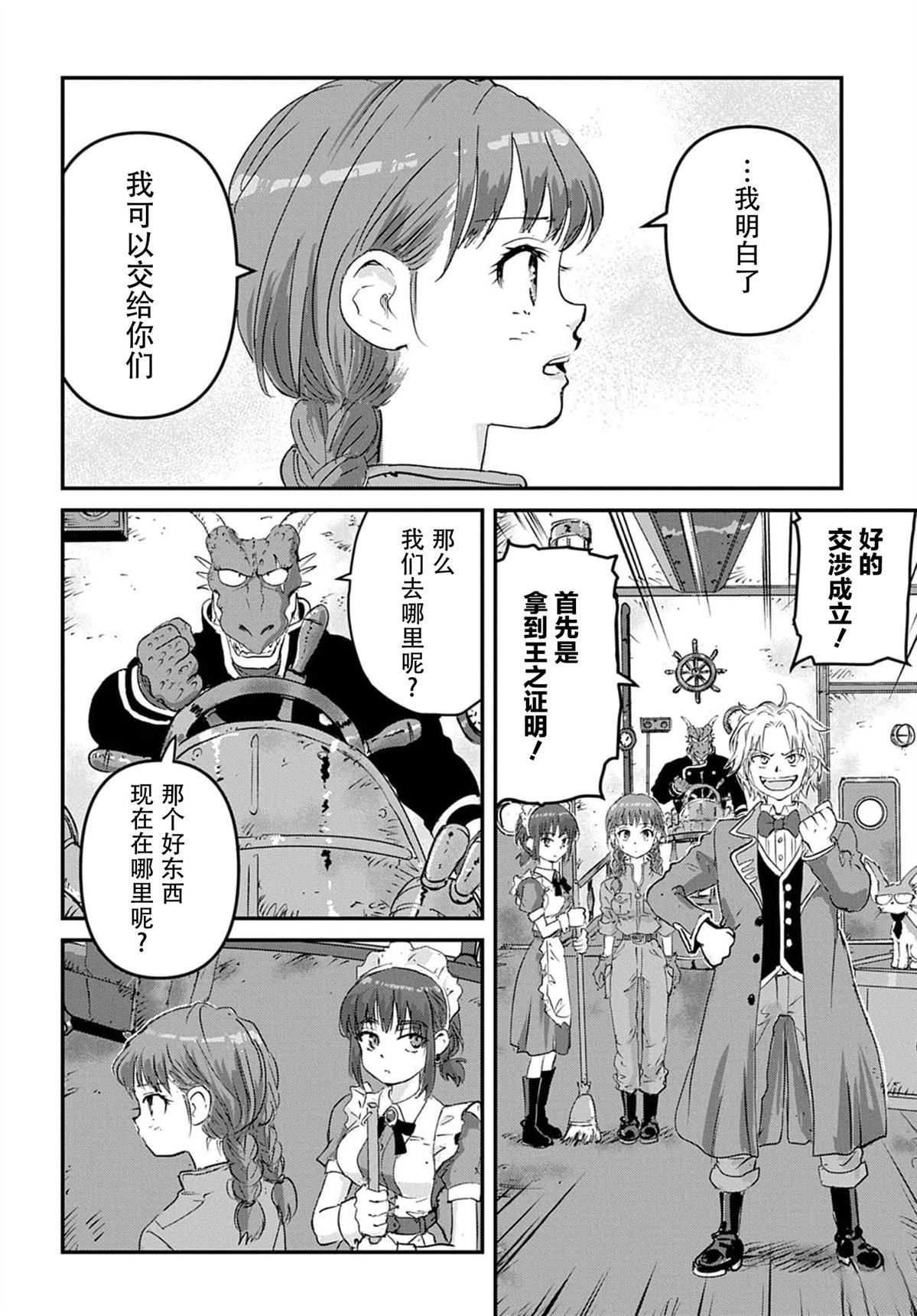 第5话15