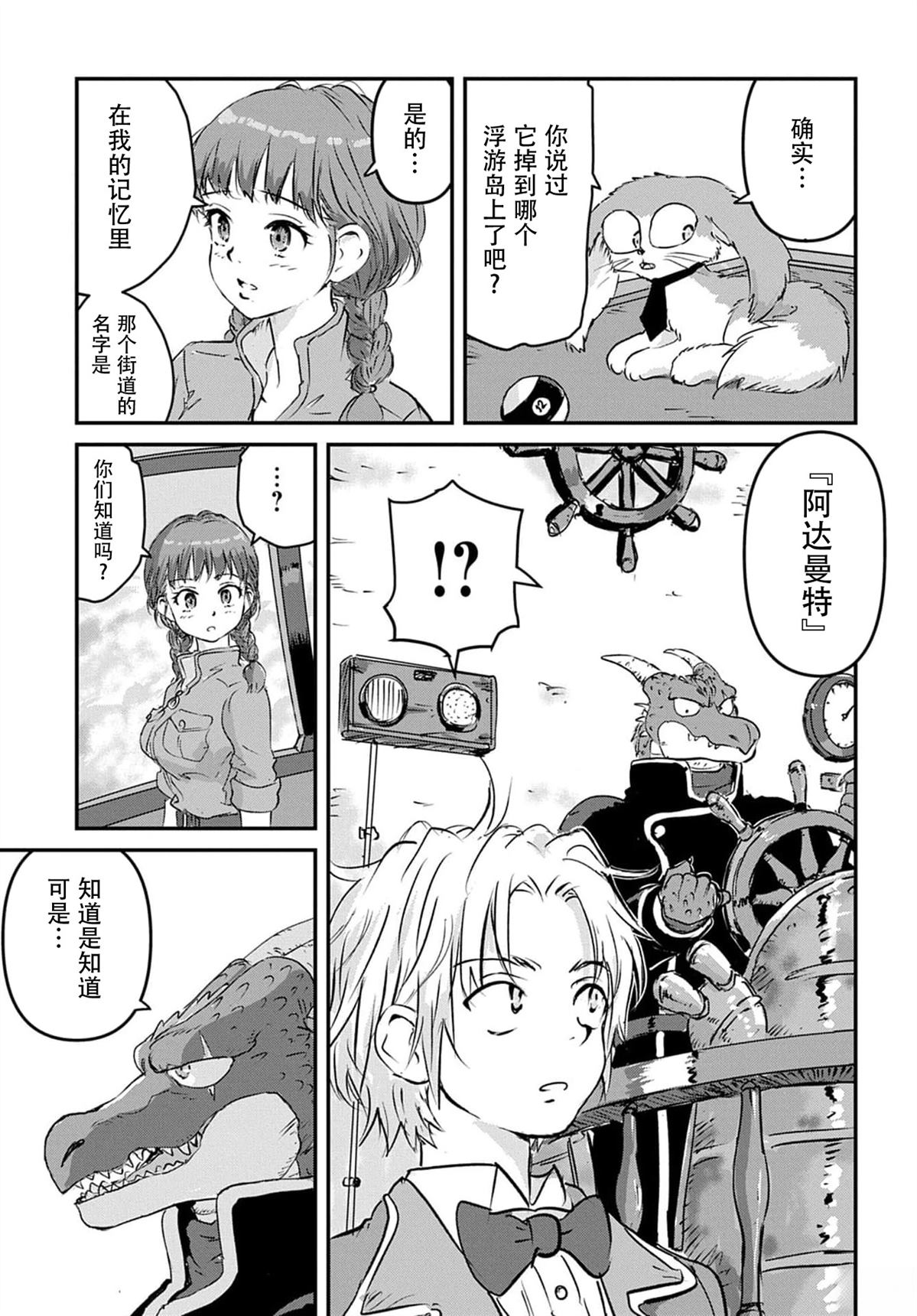 第5话16