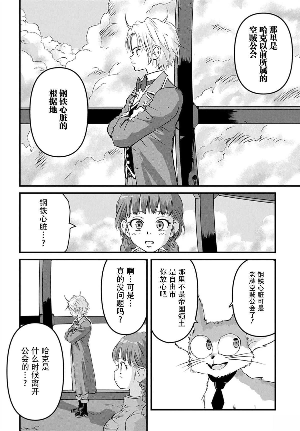 第5话17