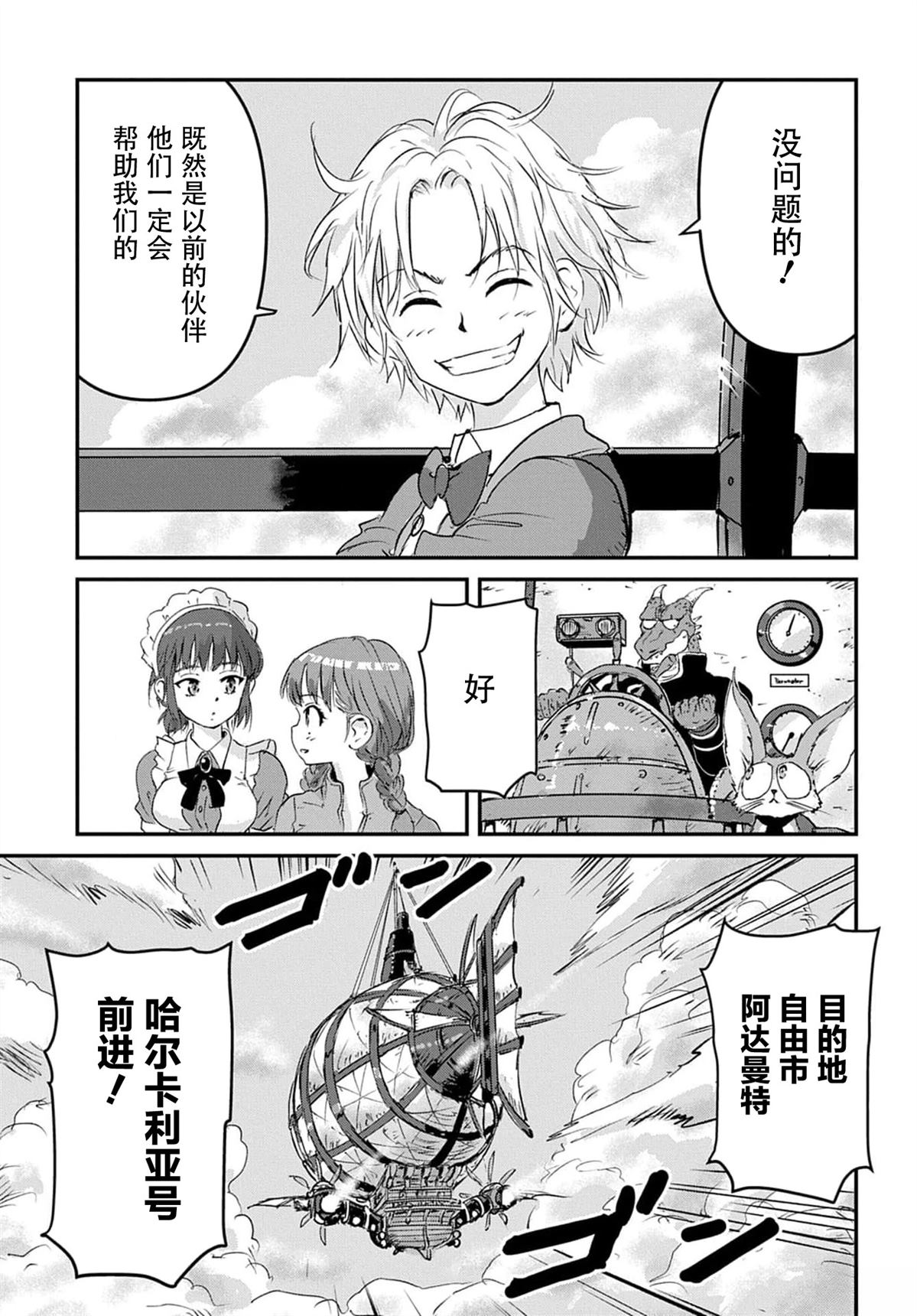 第5话18