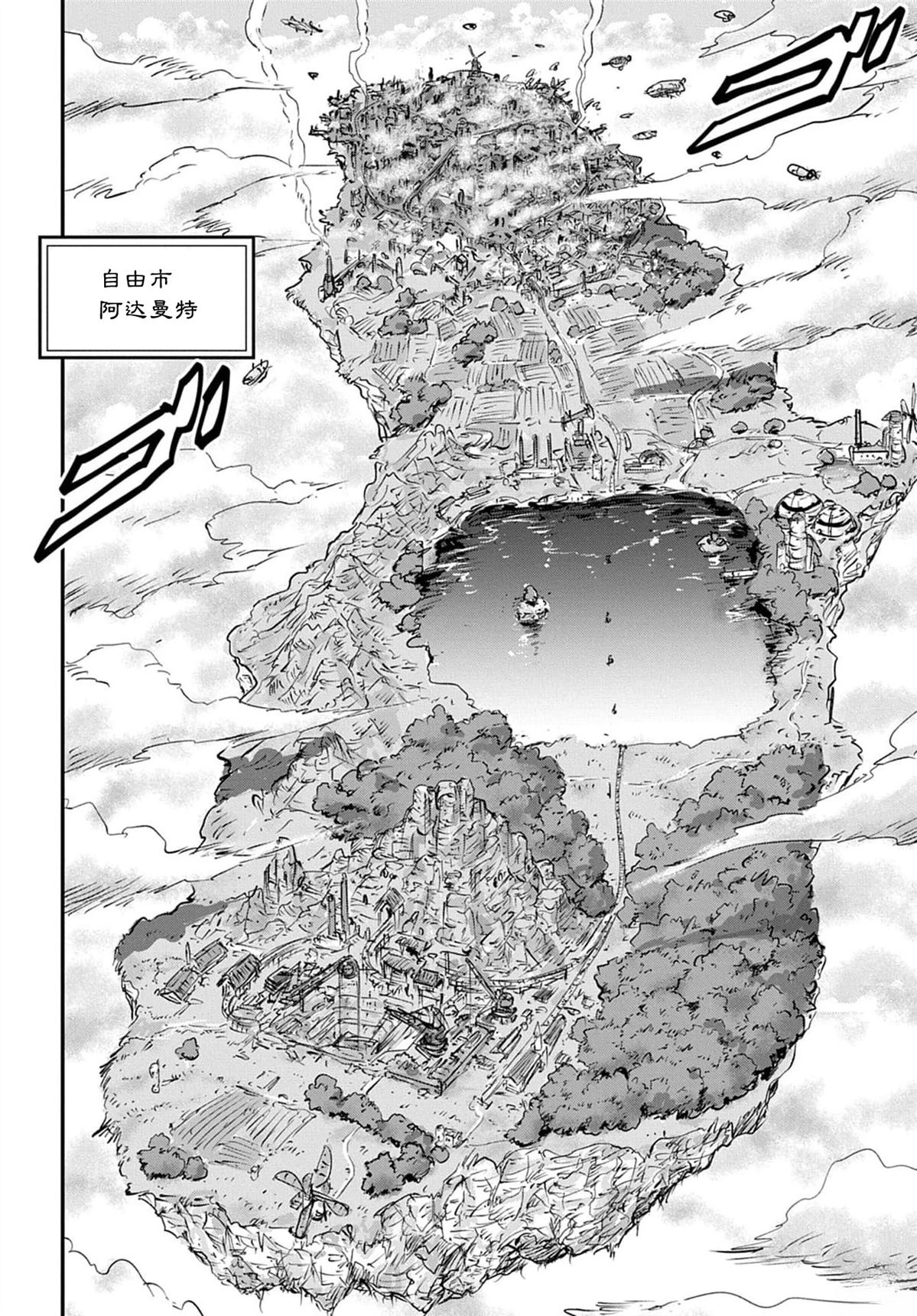 第5话19