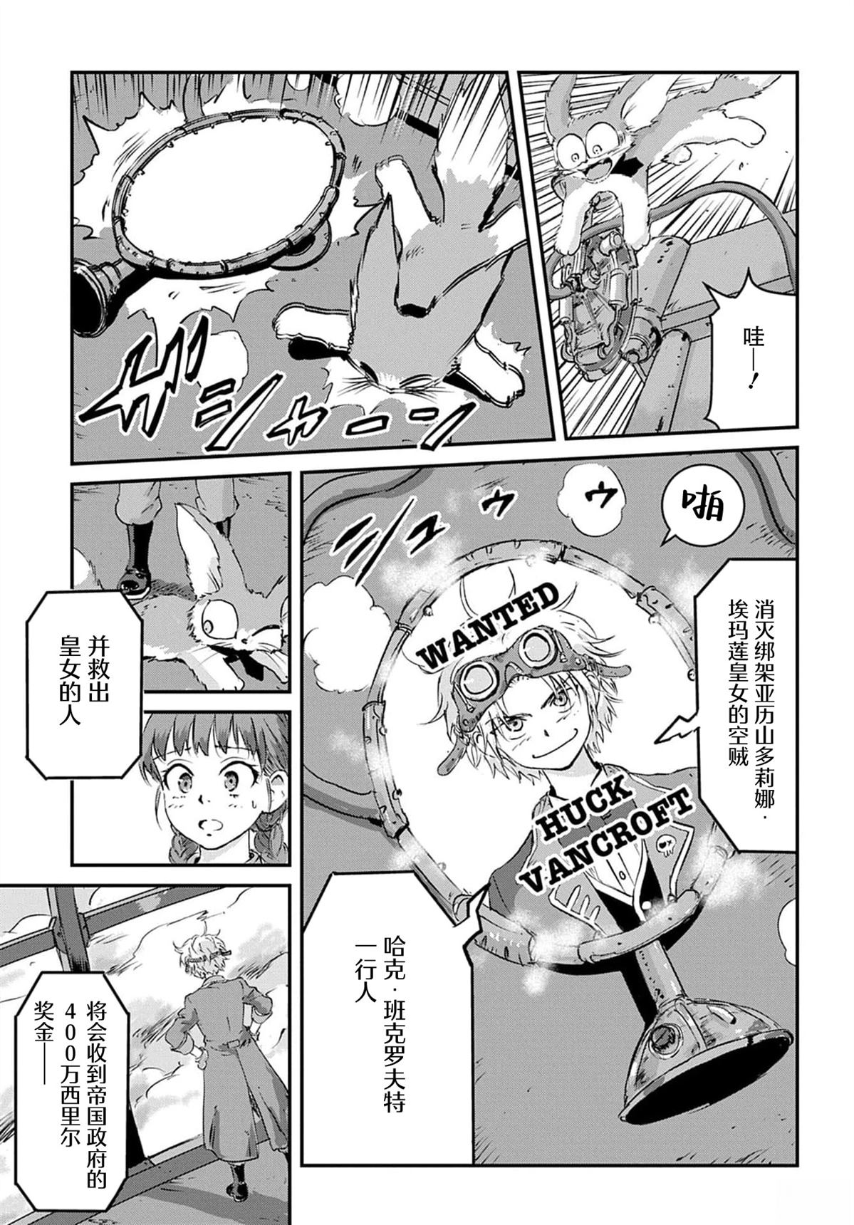 第5话2