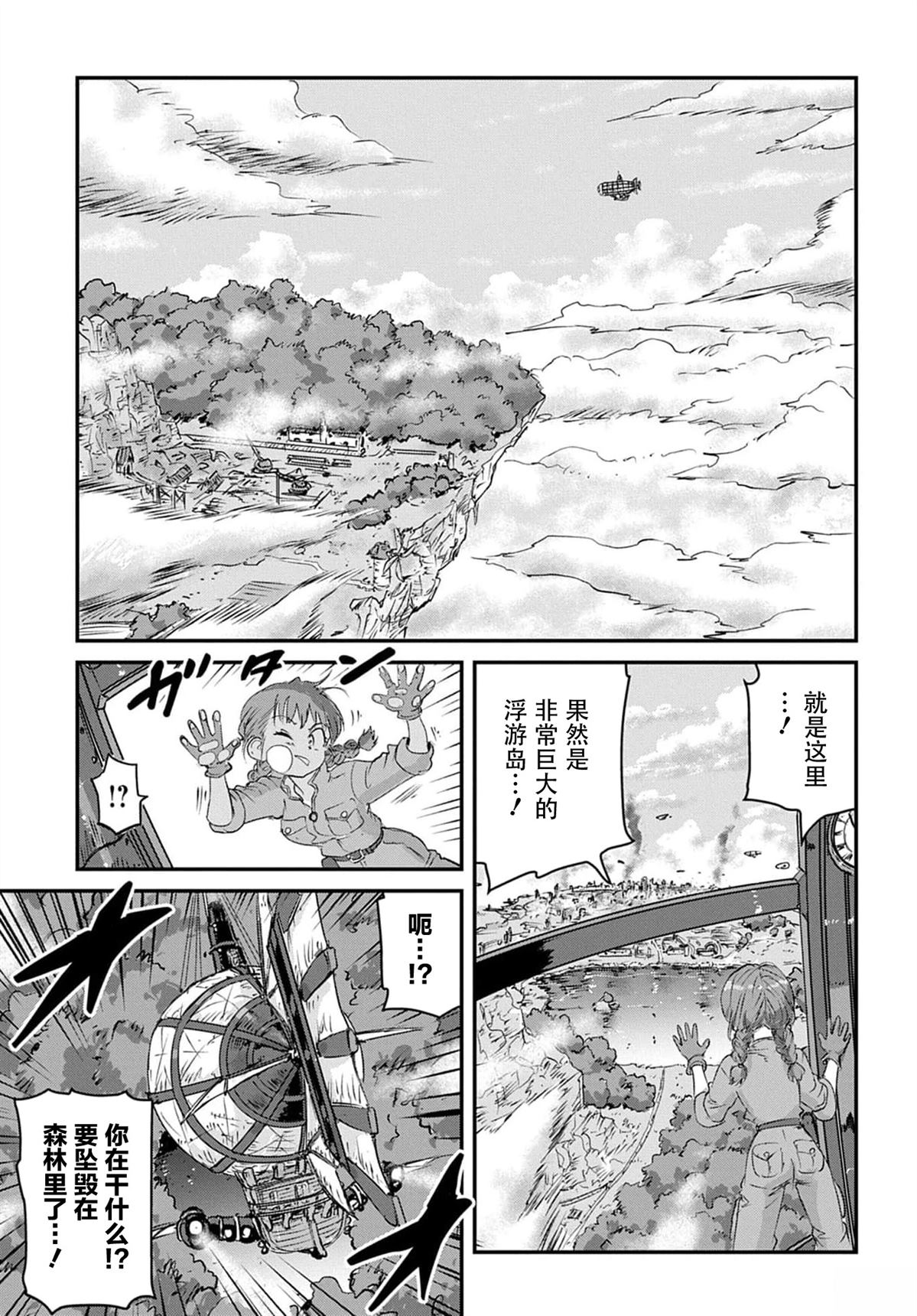第5话20