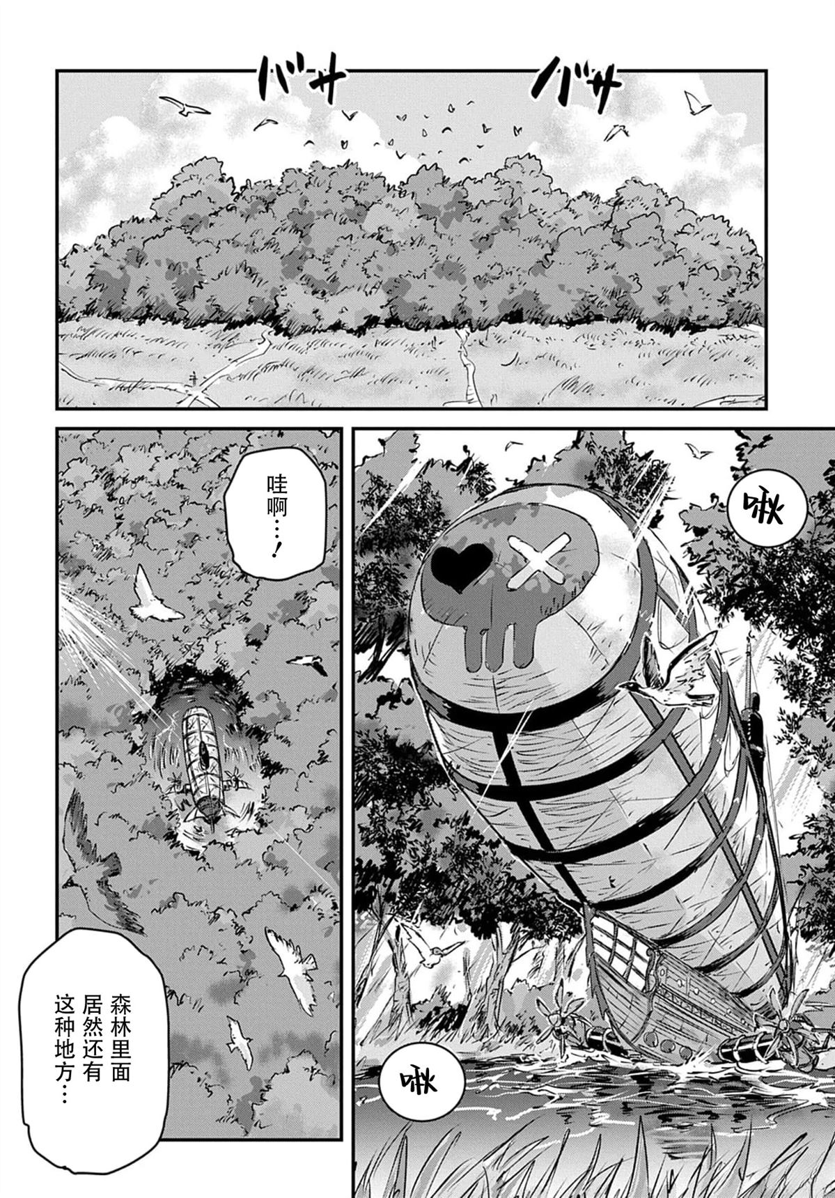 第5话21