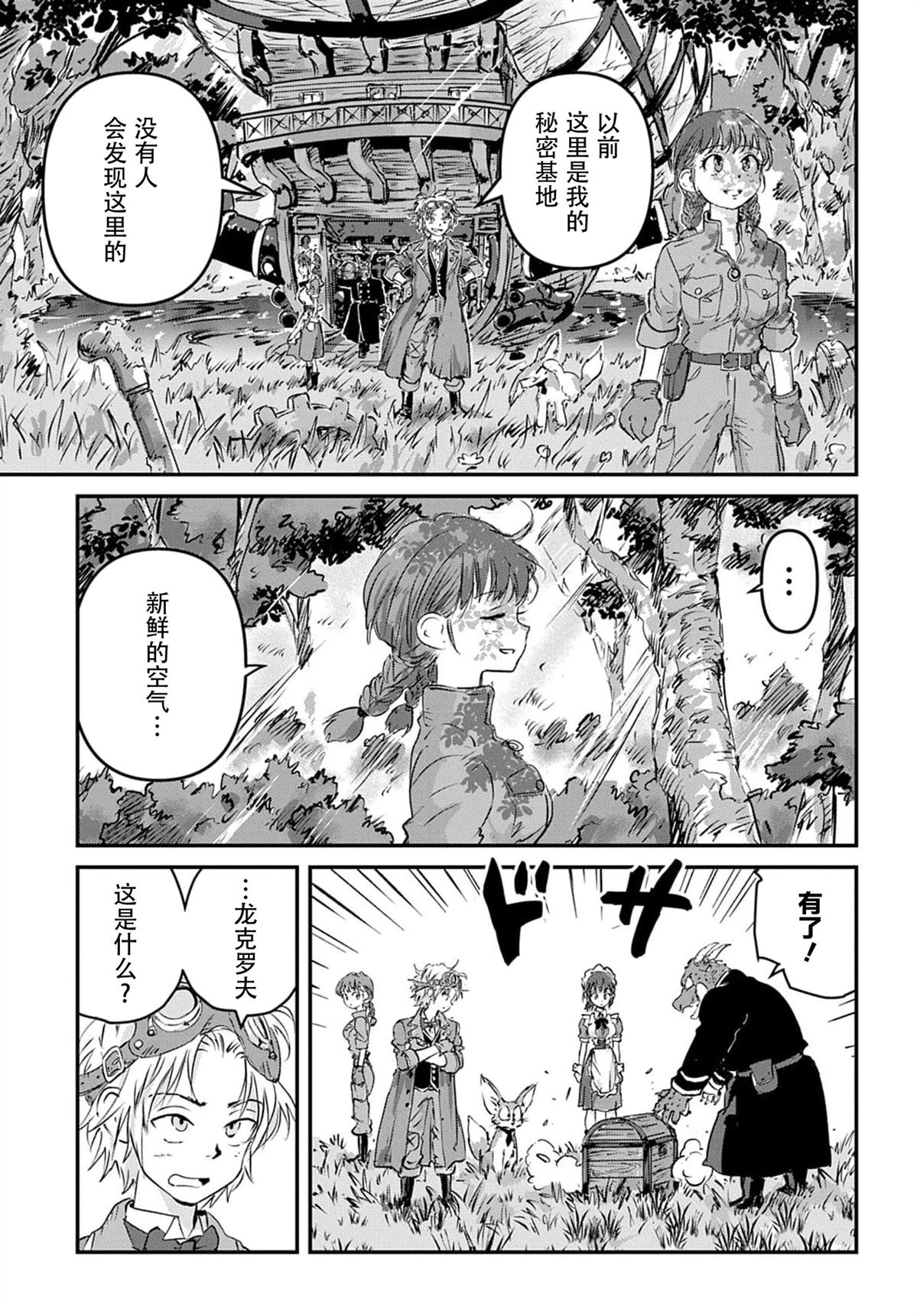 第5话22