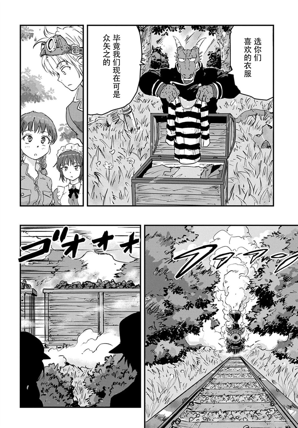 第5话23