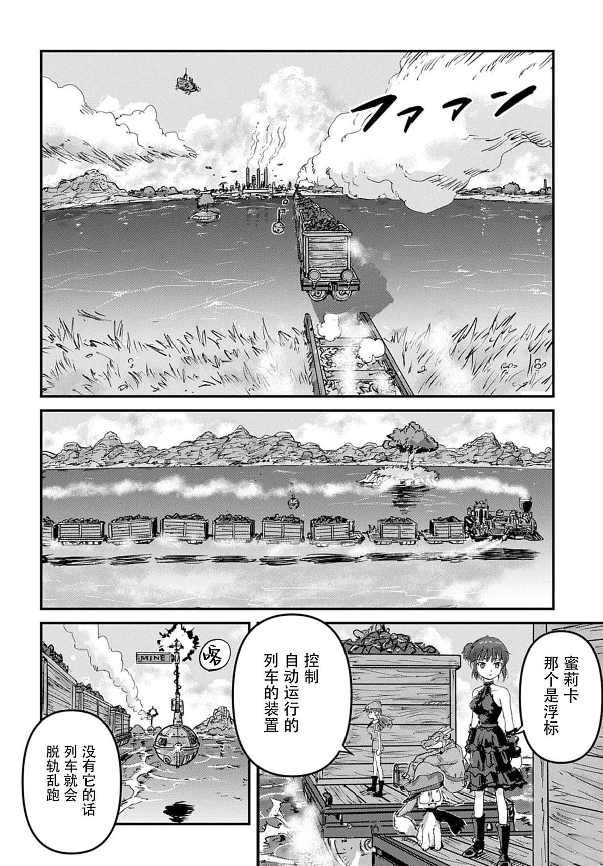 第5话27