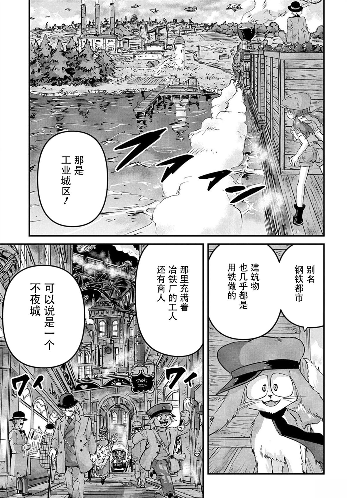 第5话28