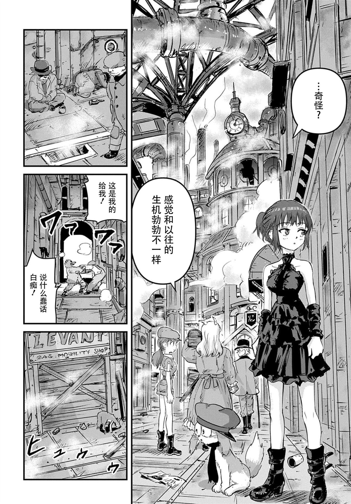 第5话31