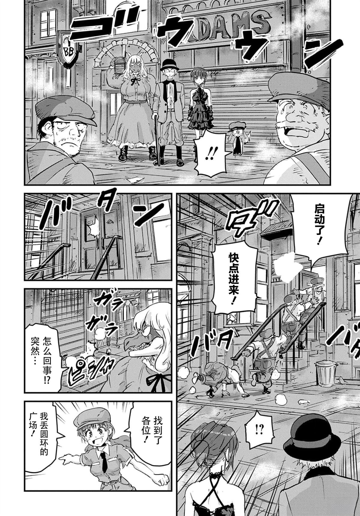 第5话33