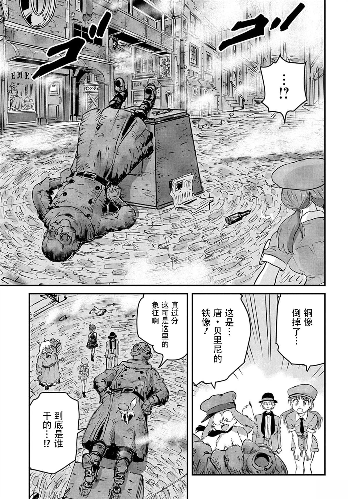 第5话34