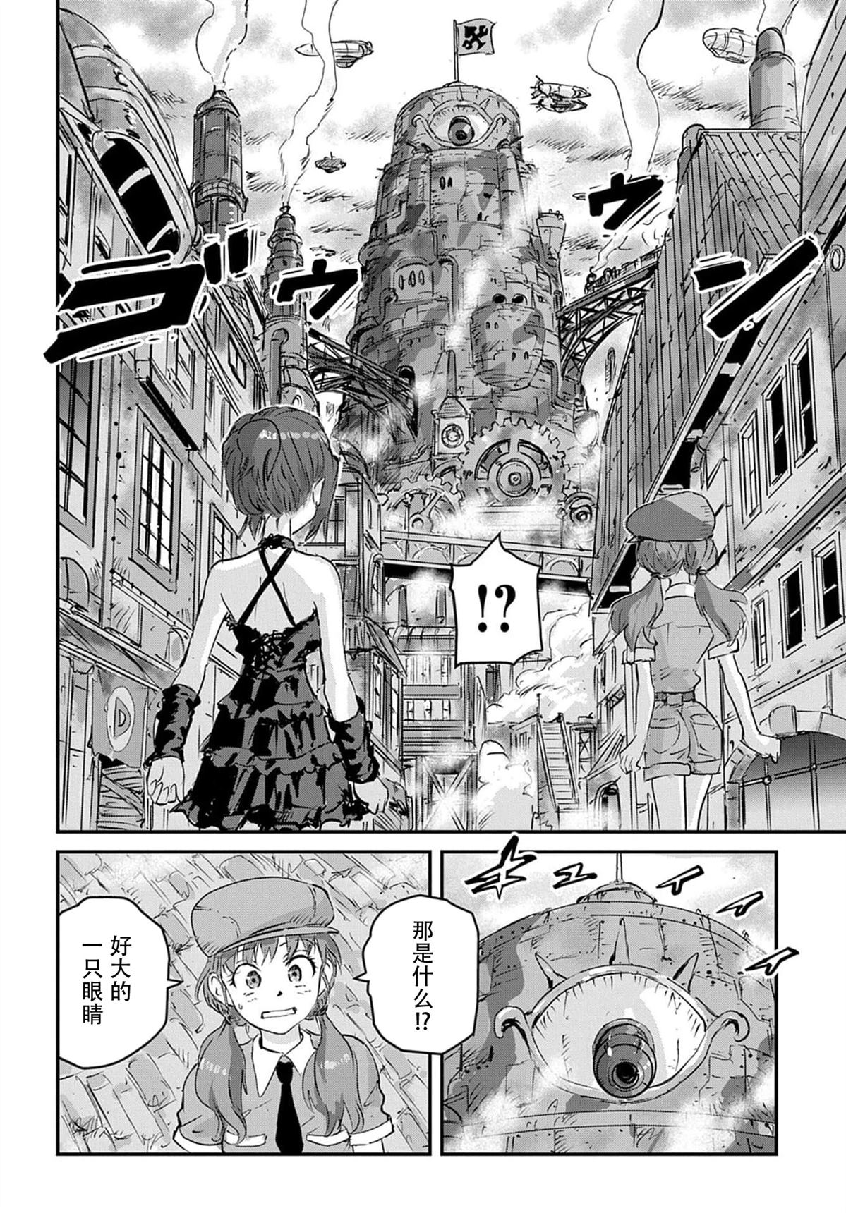 第5话35