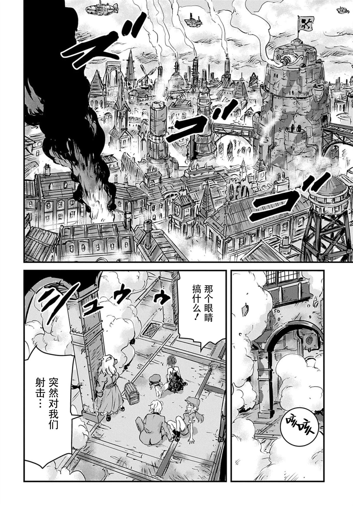 第5话37
