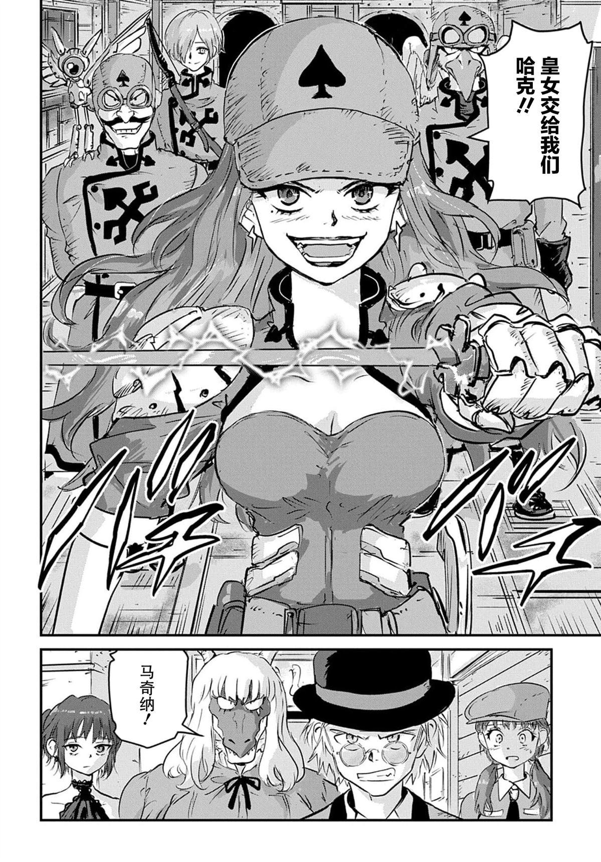 第5话39