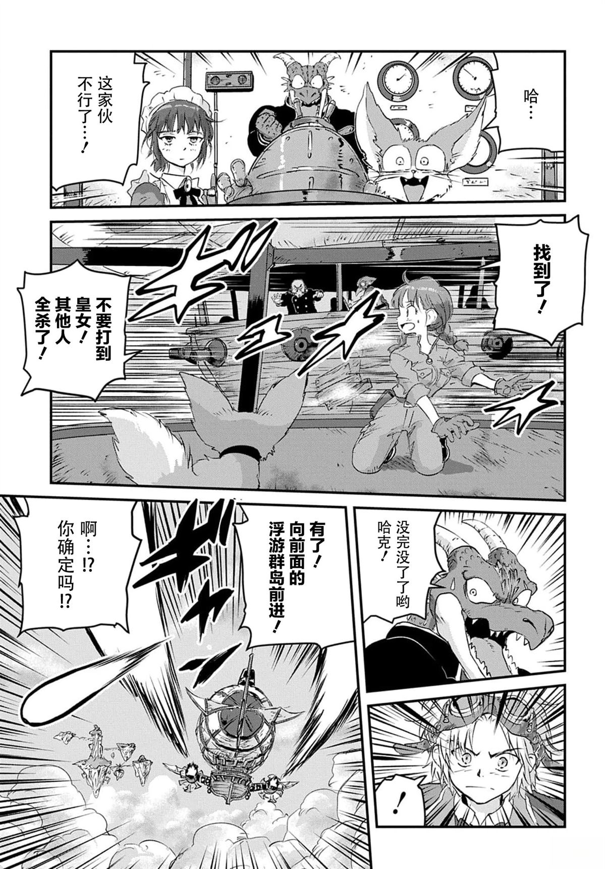 第5话4