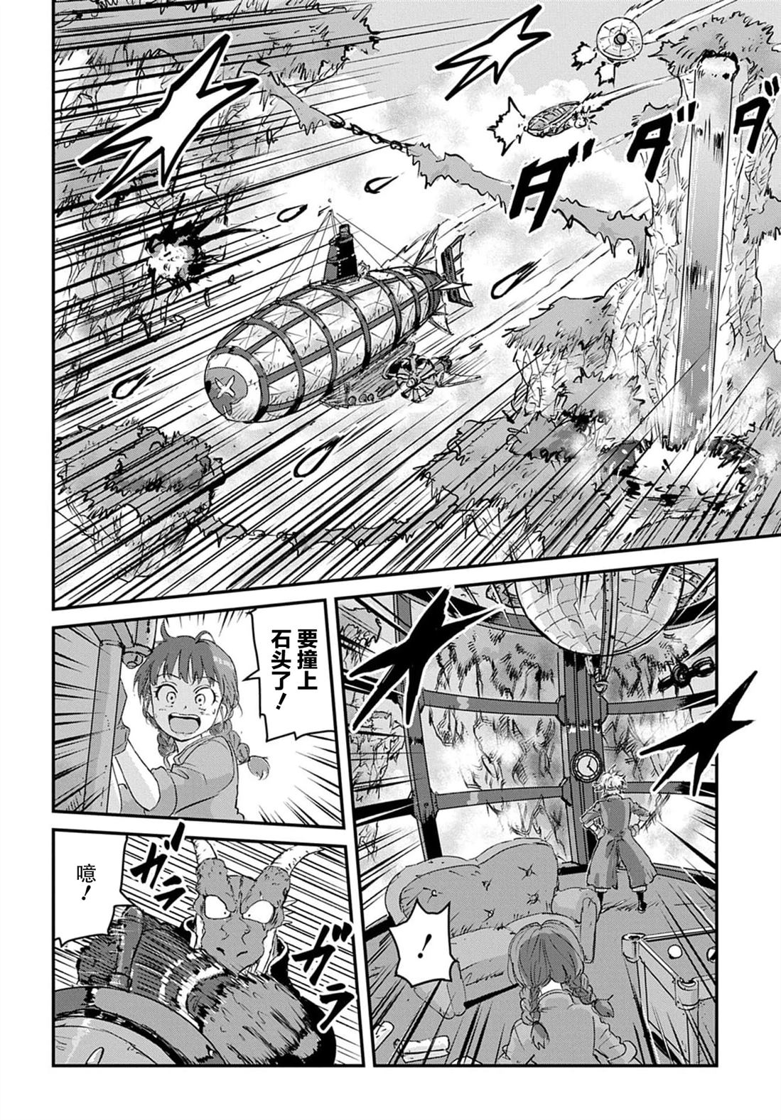 第5话5