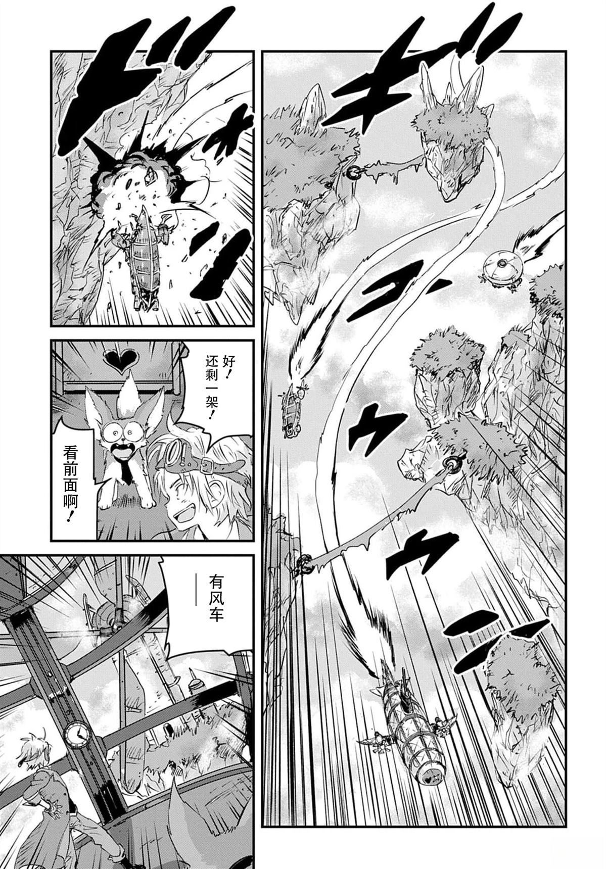 第5话6
