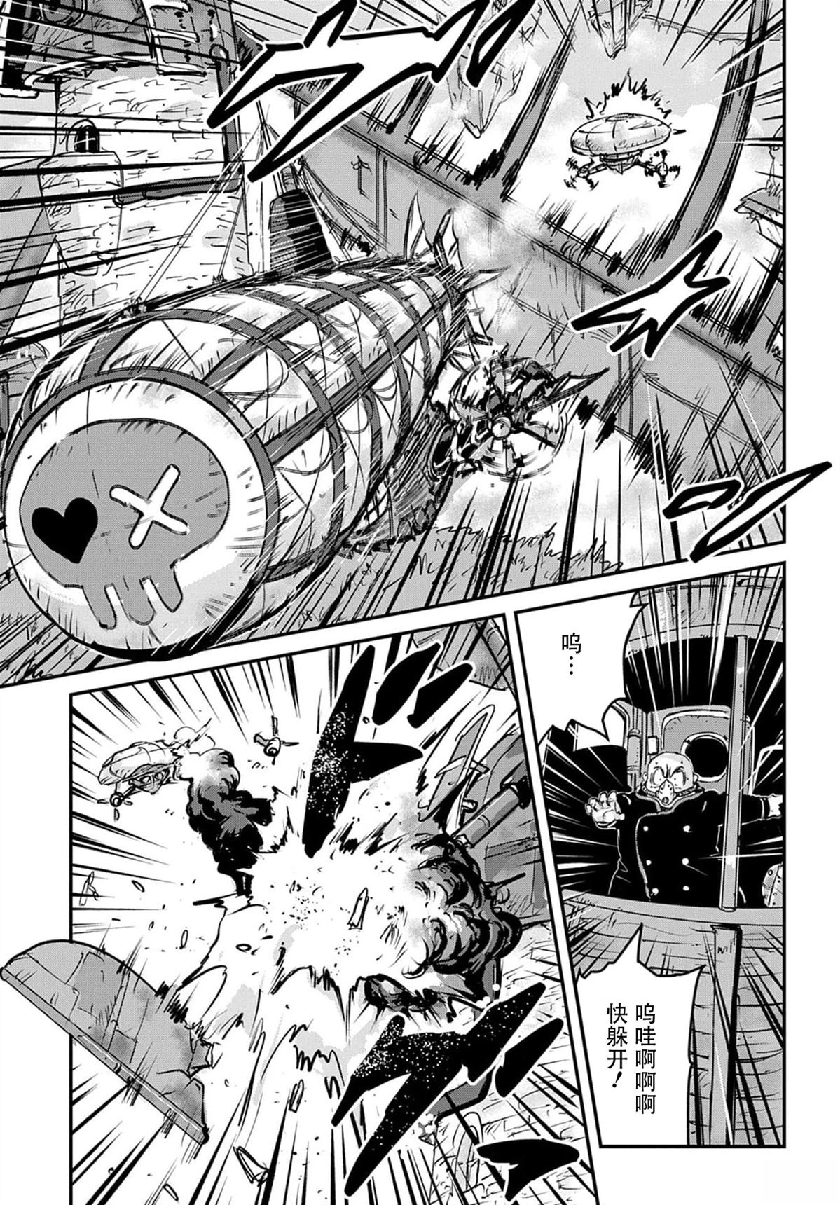 第5话8