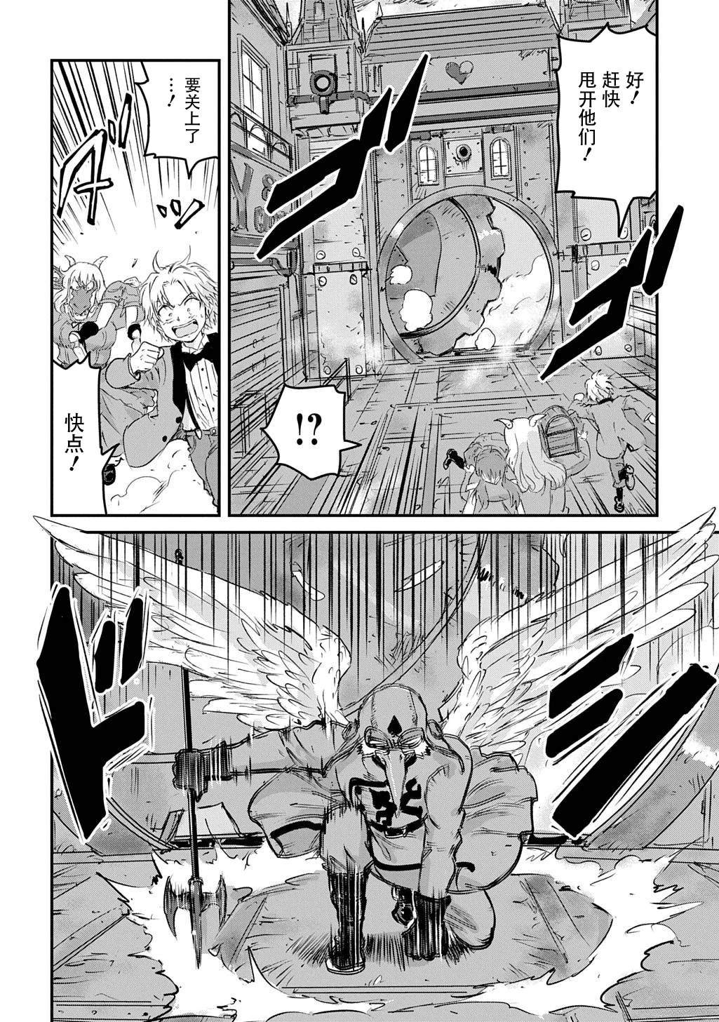 第6话11