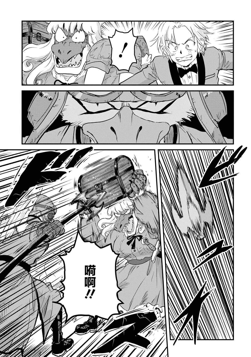 第6话12