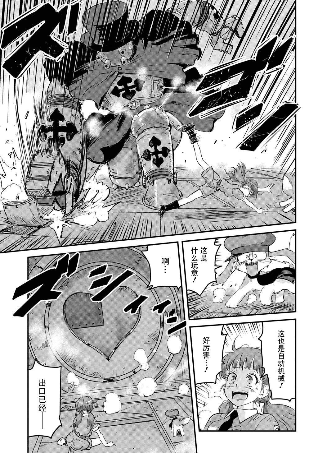 第6话14
