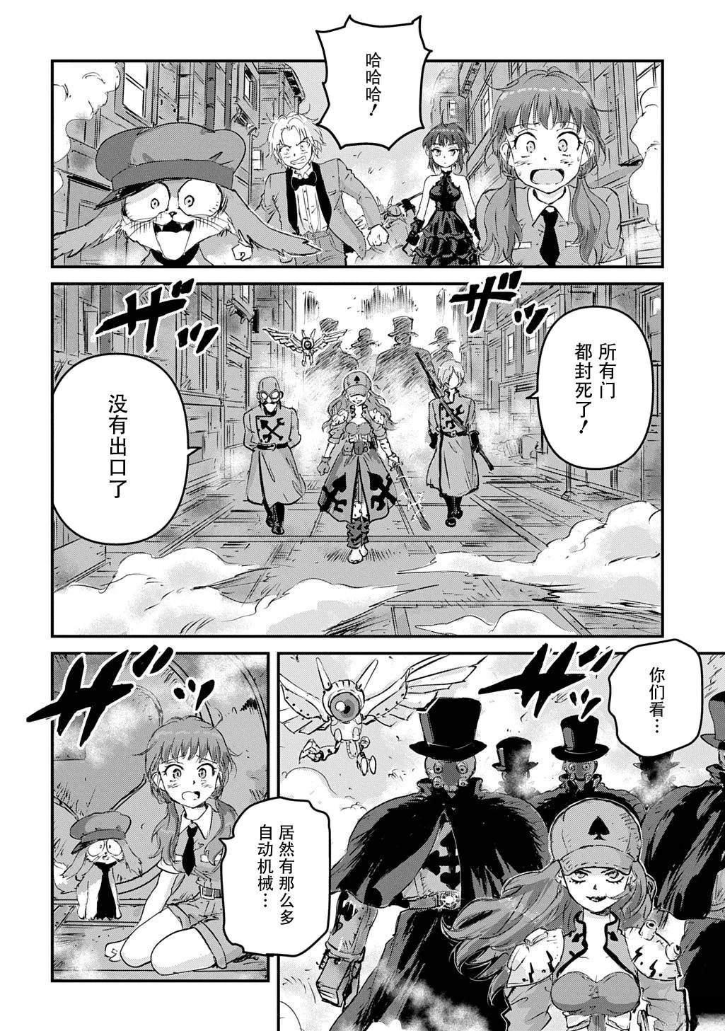 第6话15