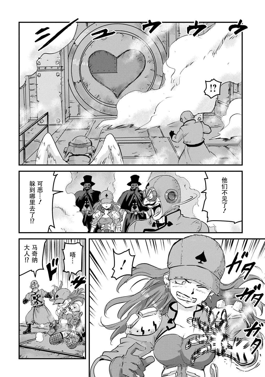 第6话22