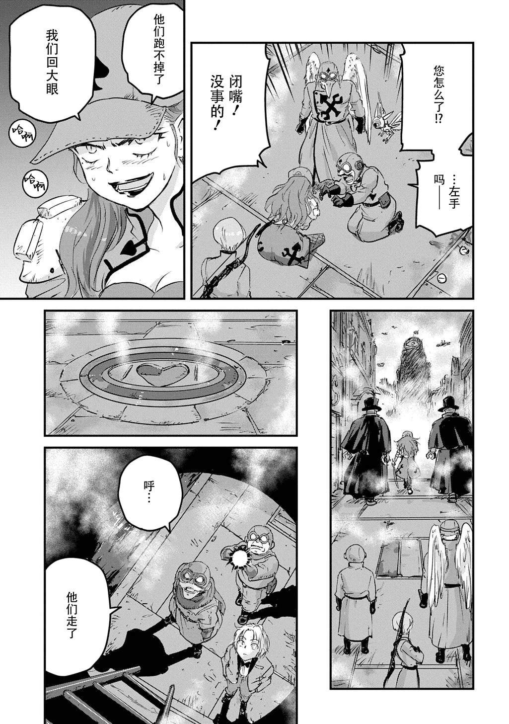 第6话23