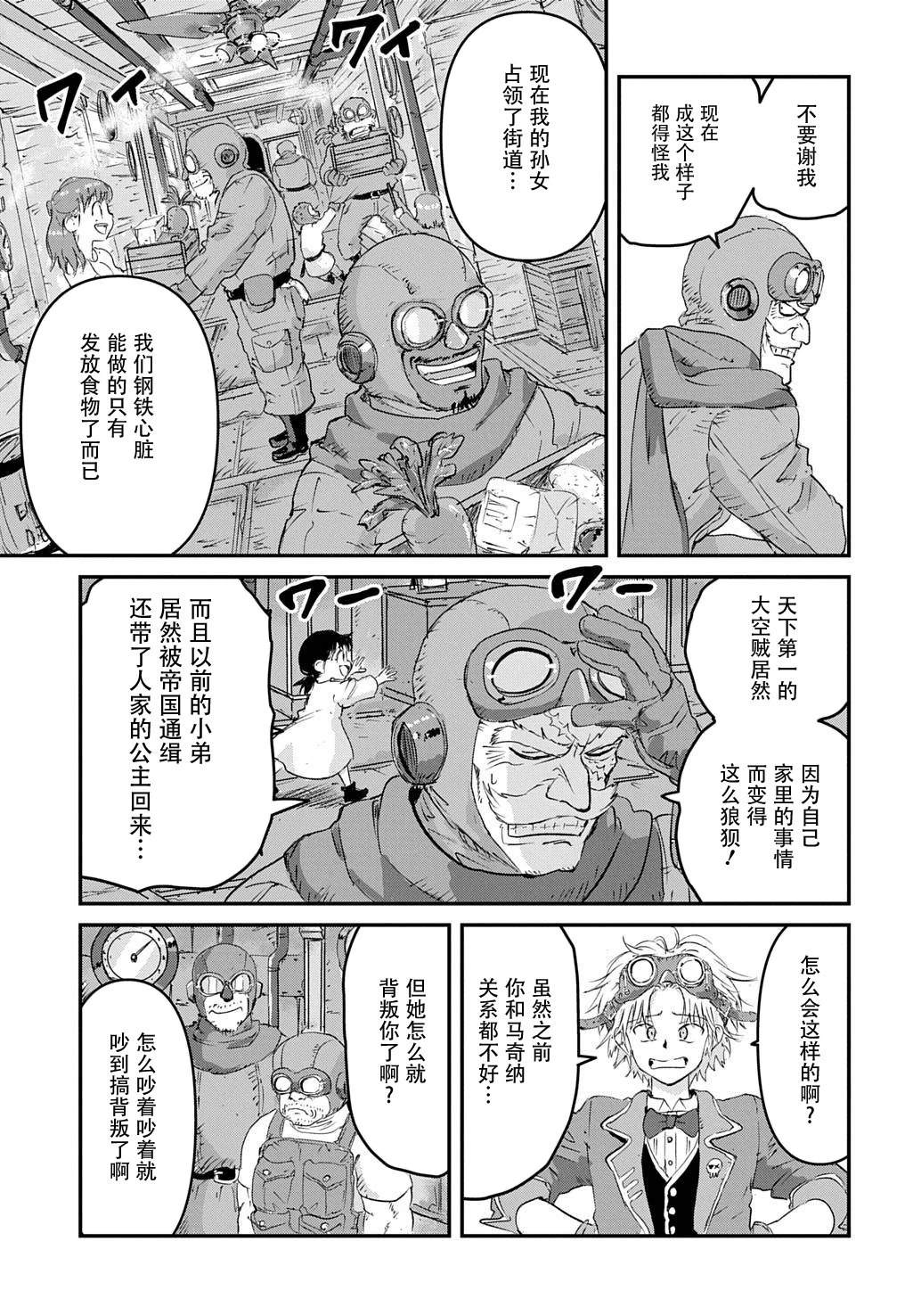 第6话27
