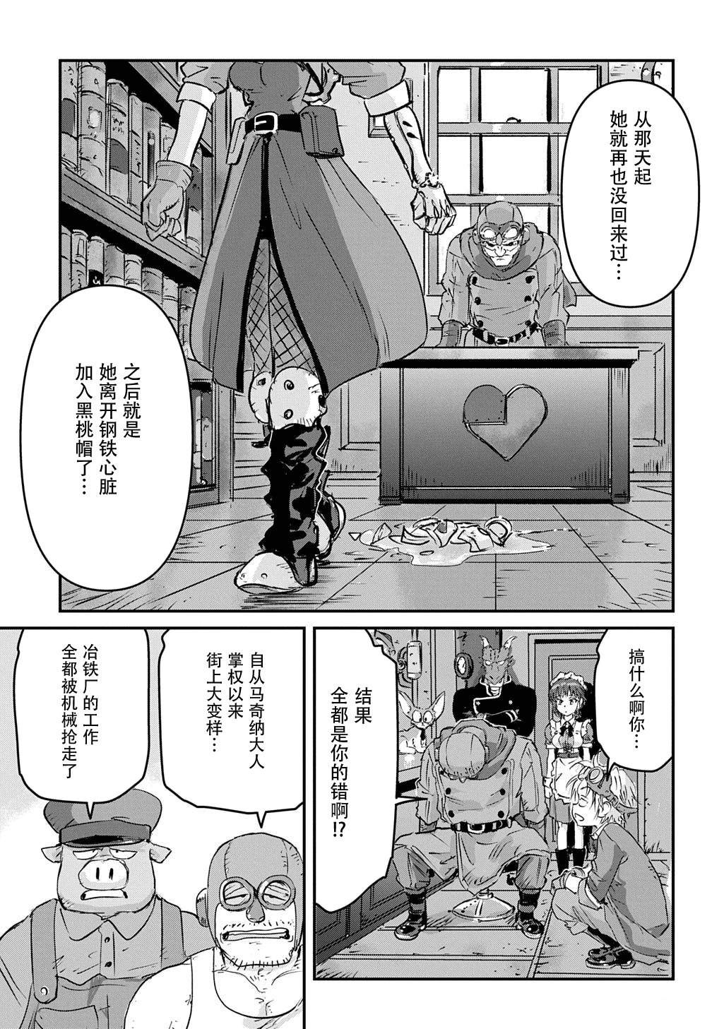 第6话31