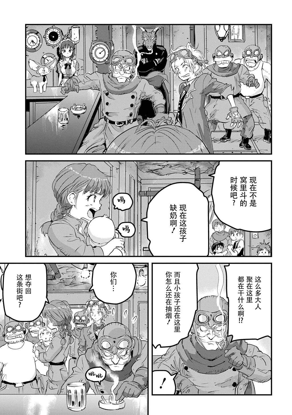第6话35
