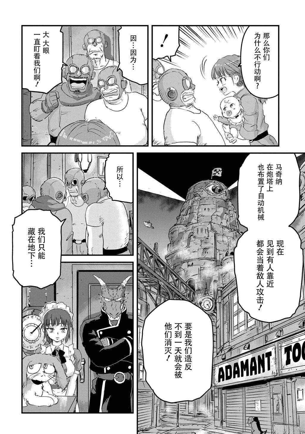 第6话36