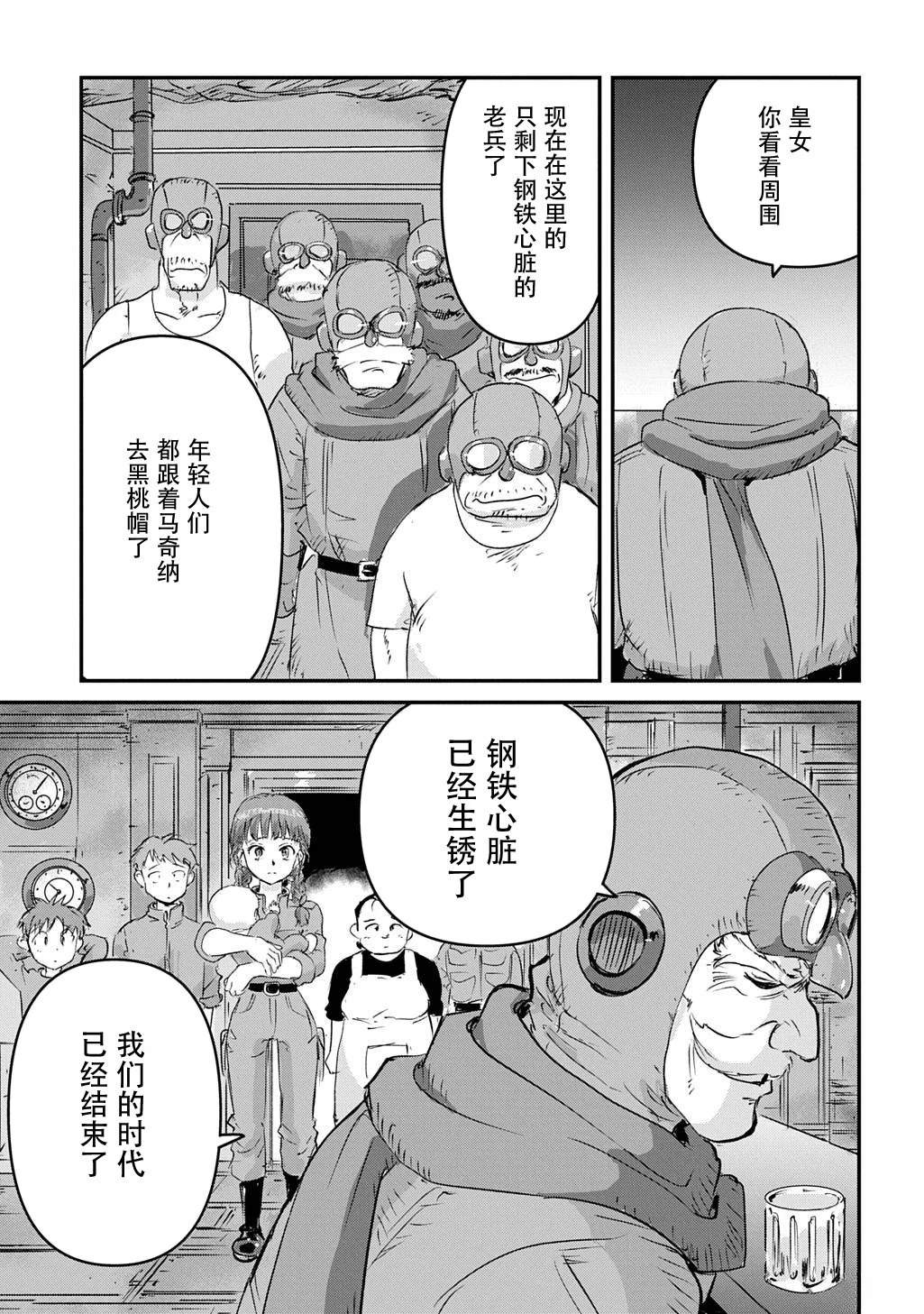 第6话39