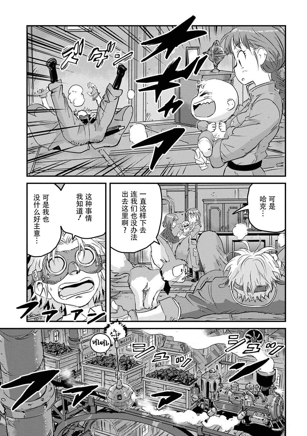 第6话41