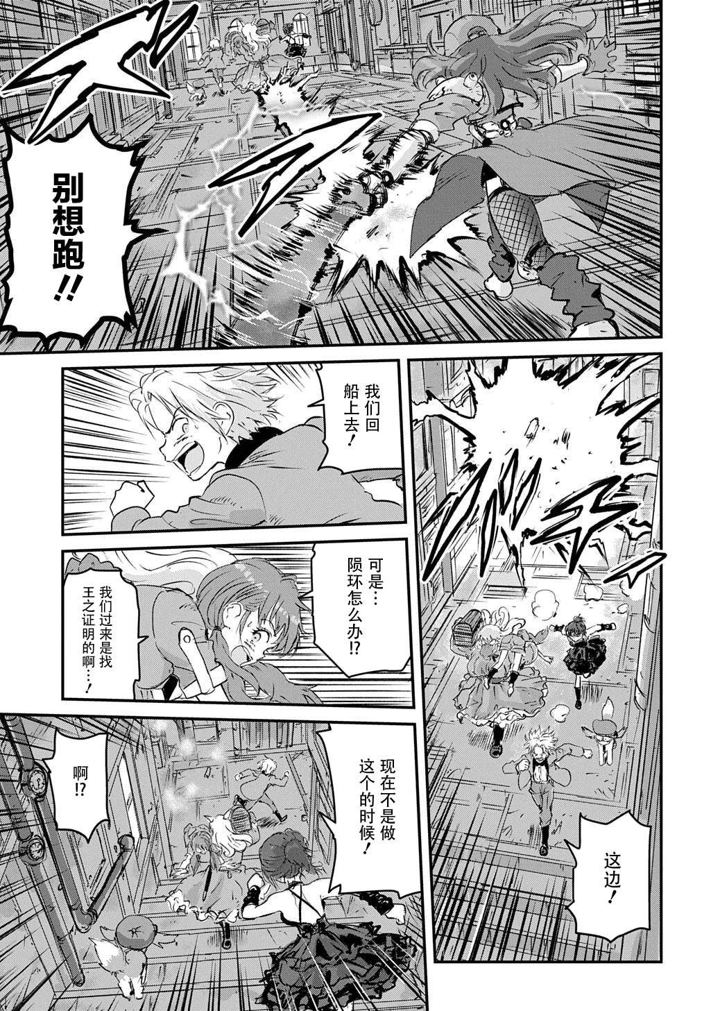 第6话6