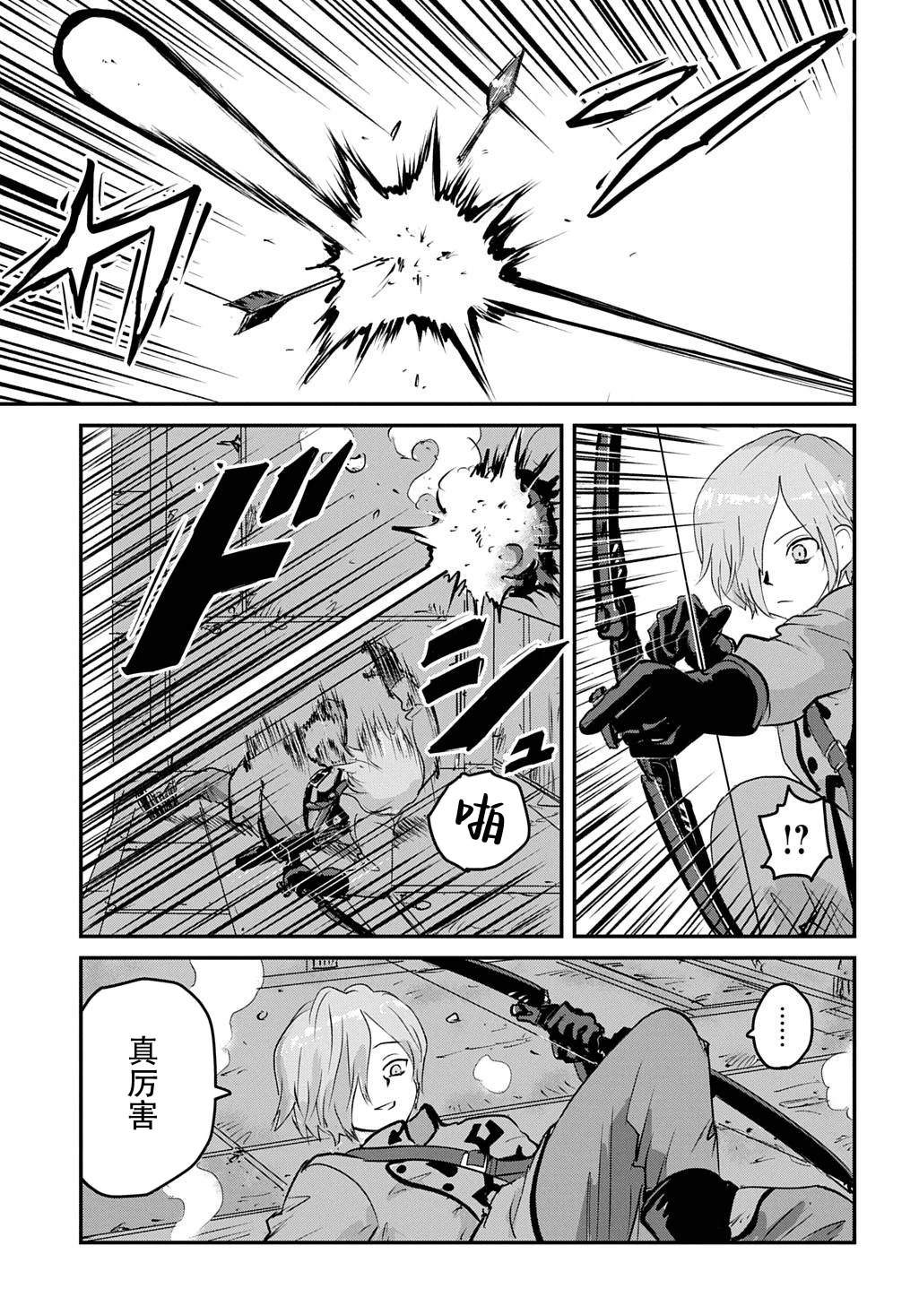第6话8
