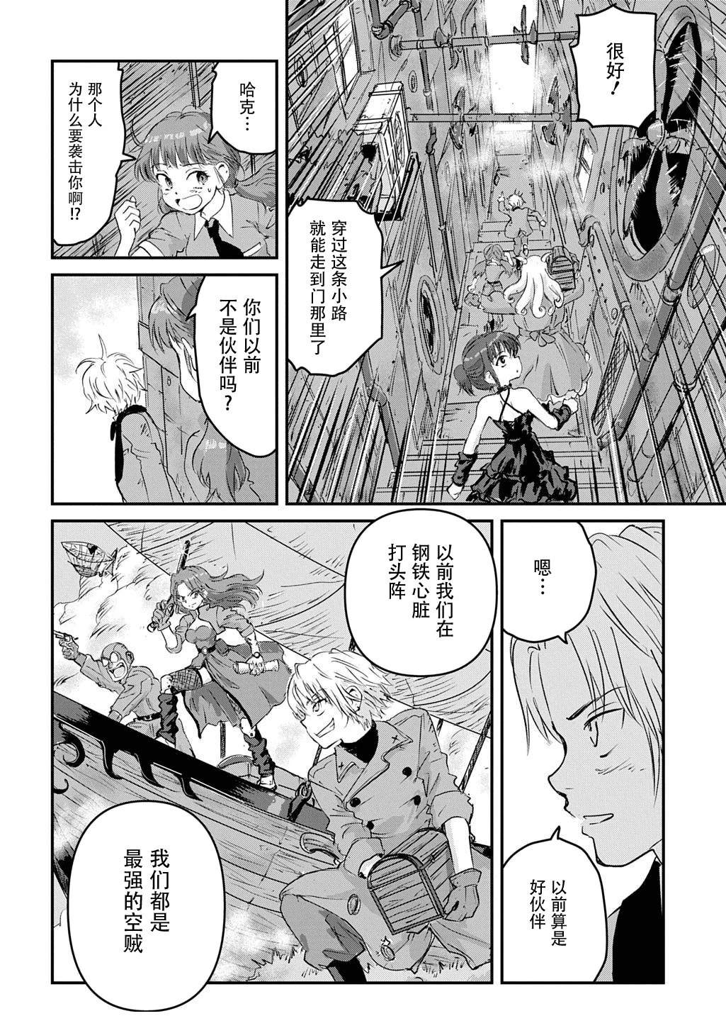 第6话9