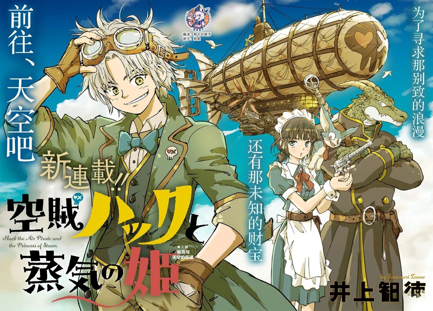 第1话1