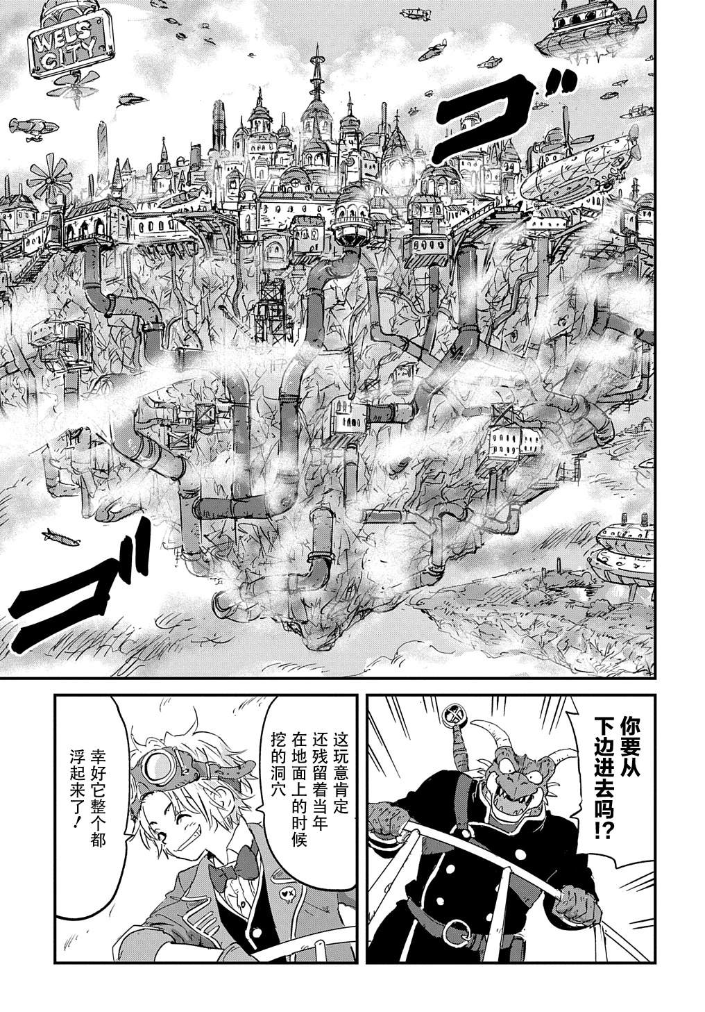 第1话25