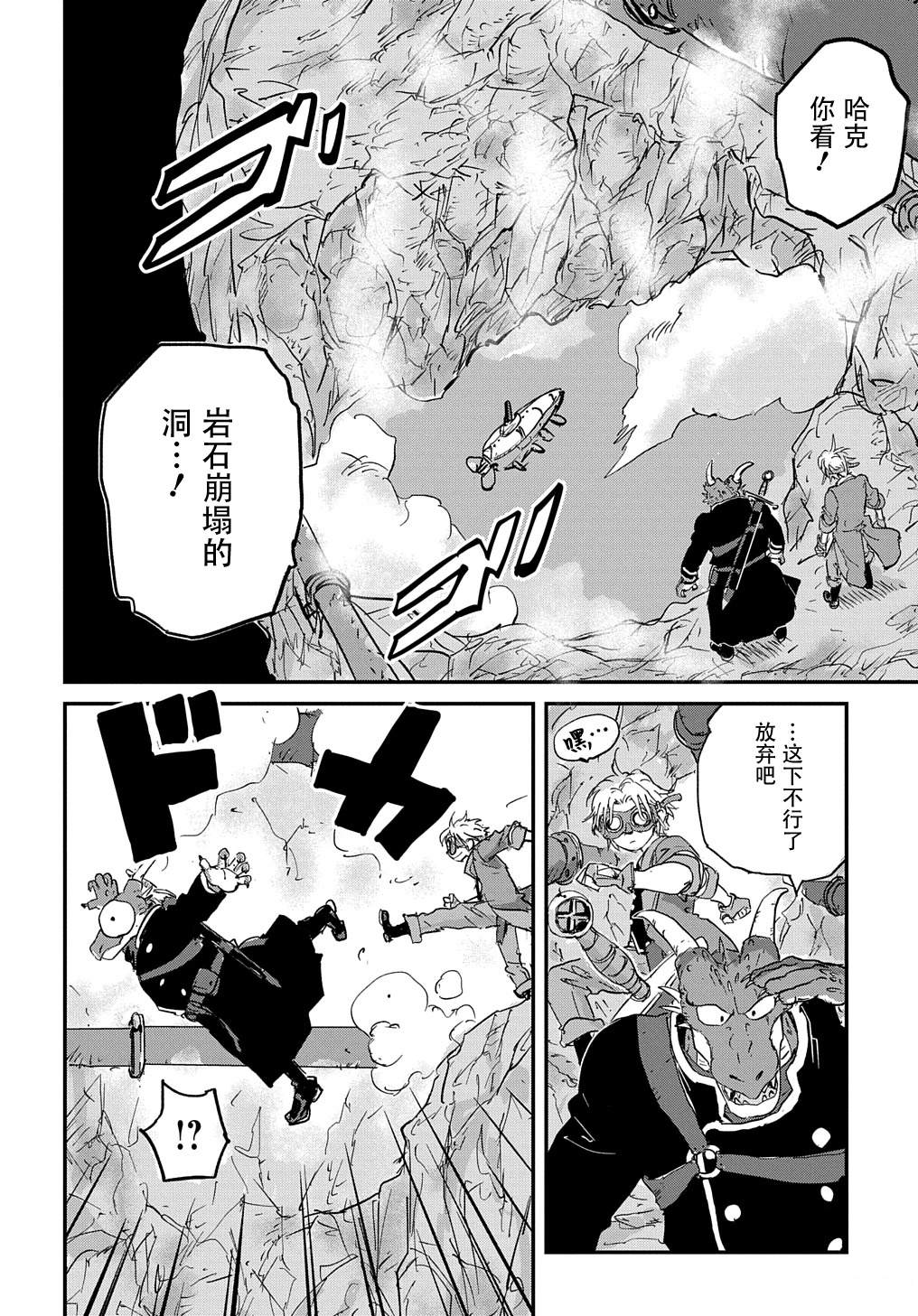 第1话32