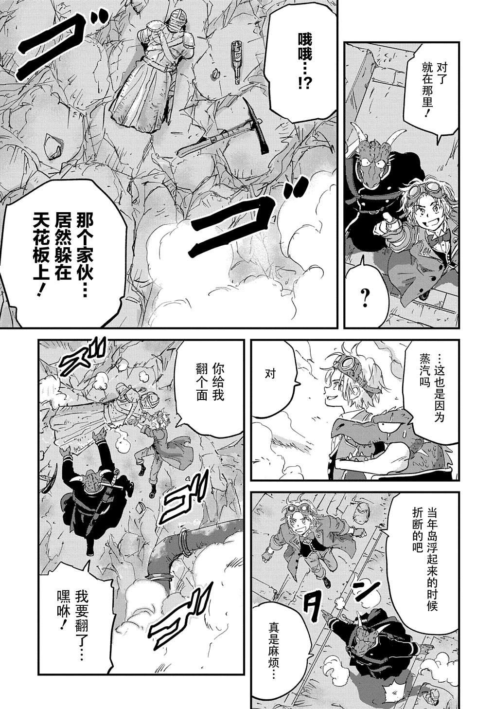 第1话37