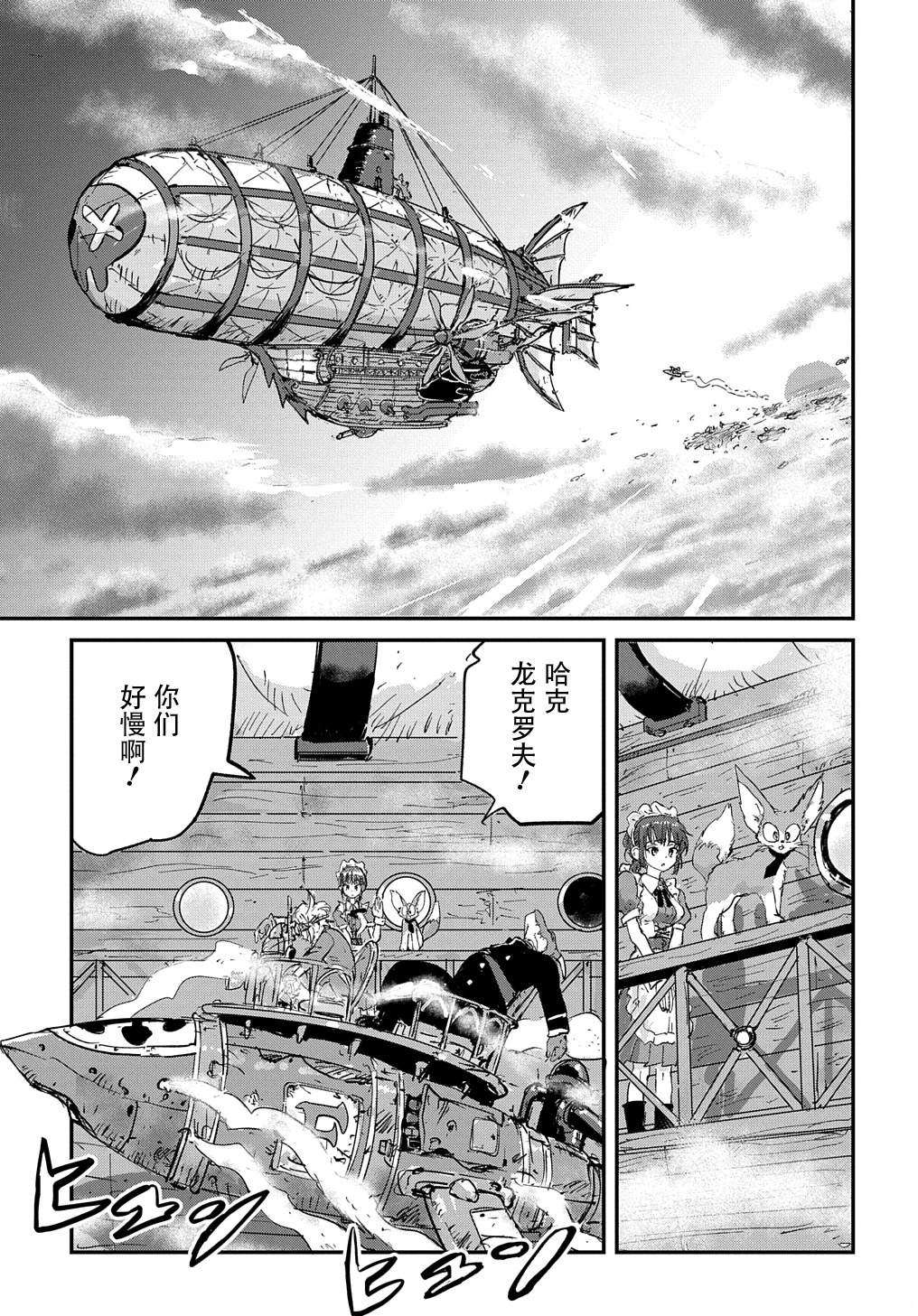 第1话61