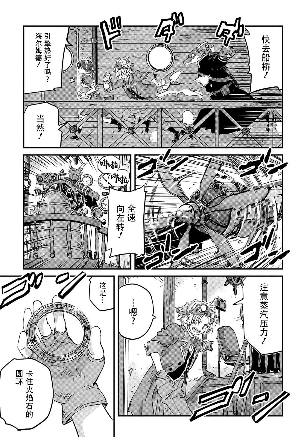 第1话63