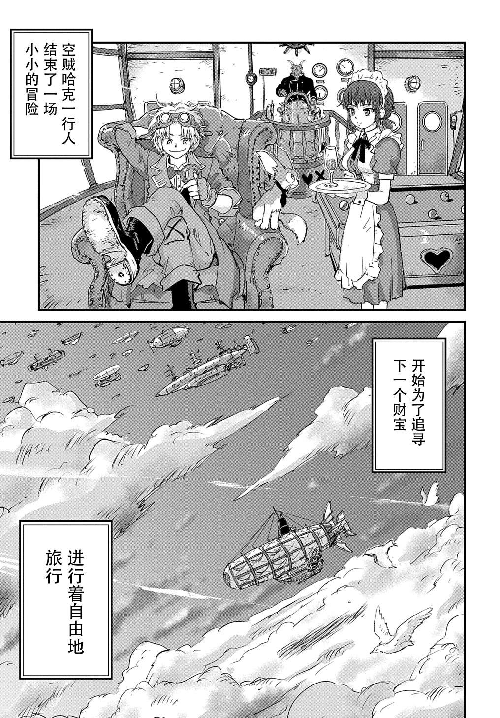 第1话65